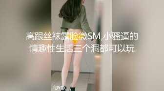 【新片速遞】 身材不错的小少妇，在家一个人发骚，开档丝袜露脸坐插假鸡巴，面对镜头给狼友看，叫的好骚自己揉捏骚奶子