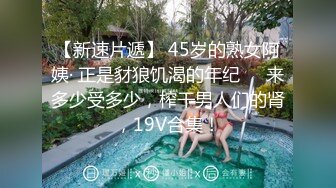 第一人视角拍摄四眼小骚货吃鸡,沙发上后入爆操…