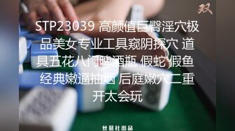 【新片速遞】 2022新流出厕拍大神潜入纸箱厂女厕全景后拍女工尿尿口味有点重