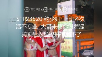 STP18204 【身体抵房租】91果冻传媒最新出品国产AV剧情佳作 元气少女来到大城市 用身体抵扣房租被干到娇喘连连