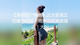   高马尾网红外围美女，牛仔裤修长美腿，小伙很满意，拔下内衣一顿亲，拨开内裤舔小穴