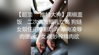 -甜美妹子透视装居家啪啪 69口交粉绳捆绑大力抽插猛操