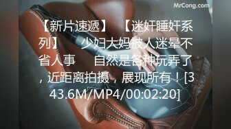 91TCM-006-可以不可以放进去一下下就好-斑比