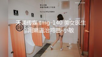 【街头勾引】性感少妇露出自慰勾引瘸腿老头，这样够反差吗？