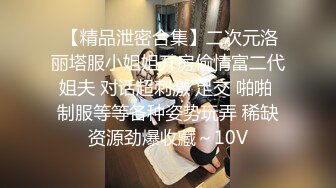 邪恶二人组下药迷翻新来的美女同事带回酒店换上黑丝各种奇葩姿势啪啪啪 (1)