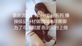 老公出差 趁机约短发人妻偷情