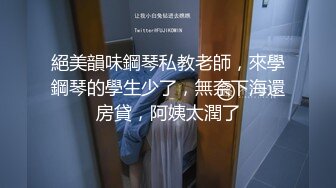 [微剧情]D杯小雨妹子回归之作《借钱的代价》