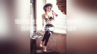 起點傳媒 性視界傳媒 XSJKY049 偷情同事漂亮的嫩妻 張雅婷(小捷)