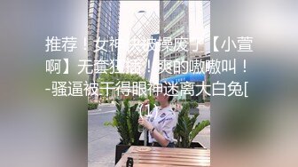 高潮成瘾00后用新玩具被发现