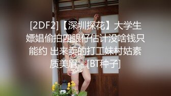 眼镜妹子 看着黑祖宗的大肉棒笑的多开心 玩的很嗨 跟着音乐节奏上位打桩 最后内射小粉穴