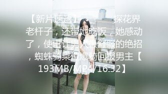   极品尤物女神姐妹花！幸福老哥双飞名场面，双女抢着吃JB，扒开丁字裤骑乘位