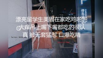 酒店狂干性感黑丝高跟小嫩模