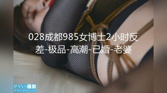 推特肌肉大屌约良大神BDSM调教达人「魏先生」付费资源 喝了点酒真有这么骚吗，鸡吧都快被夹断了