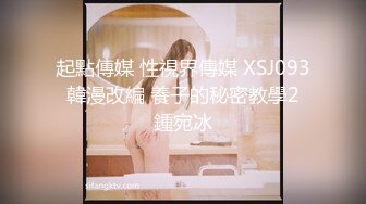 苏小涵  女高中生色诱家教老师 圆润硕乳开档内裤 肉棒直捣蜜蕊 美妙抽送淫叫榨精内射