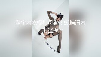 突袭女优家EP15