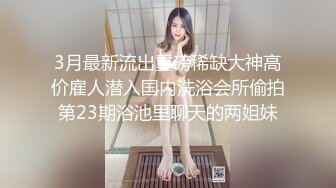 ✨极品清纯艺校学妹✨顶级反差校花级清纯小仙女，风骚性感红丝唯美刺激，大鸡巴塞满小母狗的骚逼，各种姿势轮番上阵.mp4