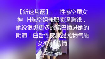 星空传媒XKG091 女交警沦为富二代胯下玩物