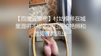 【秦总全国探花】约了个白衣挺嫩肉肉妹子啪啪，舌吻摸逼口交骑乘边摸奶呻吟娇喘诱人