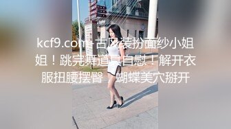 气质高颜值模特身材，黑丝比基尼完美炮架子，露奶翘臀诱惑热舞