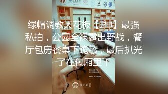   极品双飞黑丝萝莉爆贴萝莉女神可欣十个眼镜九个骚 激操3P叠罗汉被干出尿