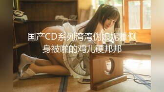 国产麻豆AV MD MD0140-1 家有性事 EP1 情场浪子 沈娜娜