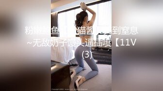 【新春贺岁】婀娜多姿糖心女郎▌茜茜▌小表妹的专业性技巧 精湛舌尖挑食肉棒