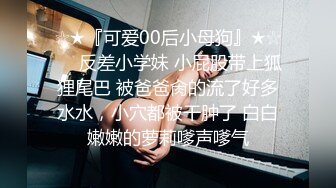 ⚫️⚫️云盘高质露脸泄密！师范大学校花女神级小姐姐【高楠楠】被斯文眼镜男征服，对着镜子边口边拍