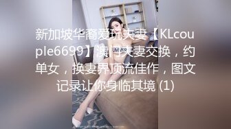 2024一月最新流出❤️厕拍极品收藏✿全新镜头升级商场前后景偷拍到几个美女