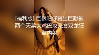 ❤️清新白虎美少女❤️天花板级白虎女神〖米胡桃〗乖巧听话女仆提供每日鸡巴清扫服务，主人的精液射满嘴里滴到了奶子上