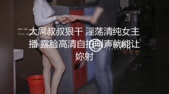 哈尔滨小泽玛利亚