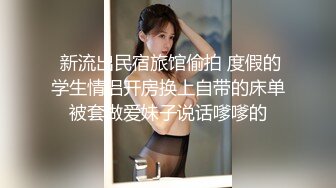 【某牙重磅】阿木木！裸舞自慰掰逼特写定制 (4)