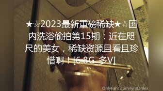 大长腿良家小姐姐温柔风骚,极品尤物,干得激情四射高潮不断