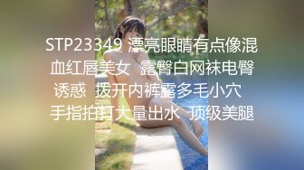 屌炸天！推特顶级身材露出狂人学生小嫩妹【linlin】私拍福利，喜欢户外人前极限露出公厕里打炮调教，相当刺激 (5)