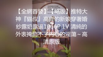 极品91大神▌唐伯虎 ▌羞耻对着镜子做爱 看着性器鲜嫩抽插 女上位顶的好深