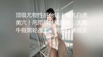  监控破解豪华包房里的淫乱群P聚会