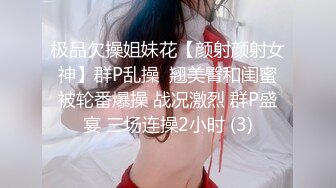 吊钟美巨乳御姐【艳阳七月】大奶姐爱道具和深喉~黑丝高跟~道具自慰~无套啪啪内射【11V】 (2)