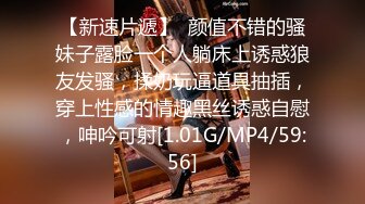 高清原版SPOP舞团精品，顶级身材清纯女神【佳佳】大尺度情趣裸舞，高颜、长腿、美乳、美鲍~炸裂 (3)