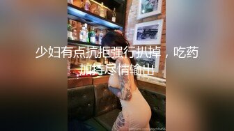 人妖皇后Transexjapan Masem M