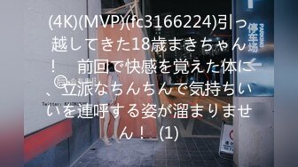 男朋友出轨找私家侦探调查证据为了报复男友还把侦探睡了