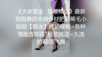 武汉的瓜友注意了❤️武汉大学[杨F]极品班花无情被包养！性爱小视频完整流出！