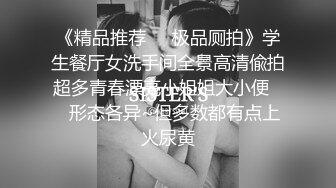 韩国情趣情侣「bibigo_couple」OF性爱揭秘私拍 丝袜高跟、超顶美臀、魅惑口舌 (2)