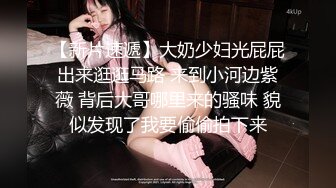 《重磅☛极品反_差》露脸才是王道！微博推_特高颜值网红重机女神【痞幼】私拍▲金_主包养各种玩肏 (1)