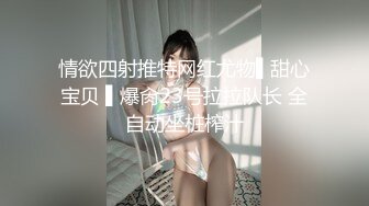 勁爆核彈！重金購買最新流出推特反差女神▌佳多飽▌極品尤物人後極度淫蕩本性盡情釋放 下篇134P1V