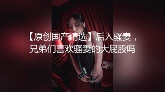 反差女神「Adeless2」隔壁的肥臀人妻总是被老公喂不饱，她说每次都想被两个男人的鸡巴插进去！