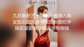 国产TS系列人美屌大苏小曼后入爆操高颜美妖闺蜜