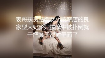  香奈儿小姐~全程露脸，完美三点~激情性啪，骚穴特穴~爸爸，快点用力操我啊~我还想要！用力~啊啊啊！