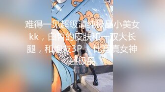 【新片速遞】  后入表妹库里斯牛仔裤❤️紧致的蜜桃臀，啪在凳子上翘高高屁股，让我狠狠抽插❤️叫声迷人销魂~好爽啊！！