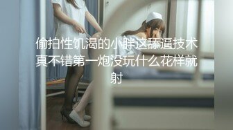 某某门事件】 恋爱综艺女嘉宾被扒下海-超高颜值完美身材91missA大尺度作品合集！[4230MB]