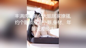 【性N调J❤️猫娘女神】推_特S_M大神『ILLUSIO』最新调J COS女N性爱甄选 捆B口爆N操 (1)