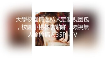 轰动探花界事件【情感主博李寻欢】淫乱4P轮操小妲己平台女主播小逼干废了 极品美女谁不想操个够 (1)